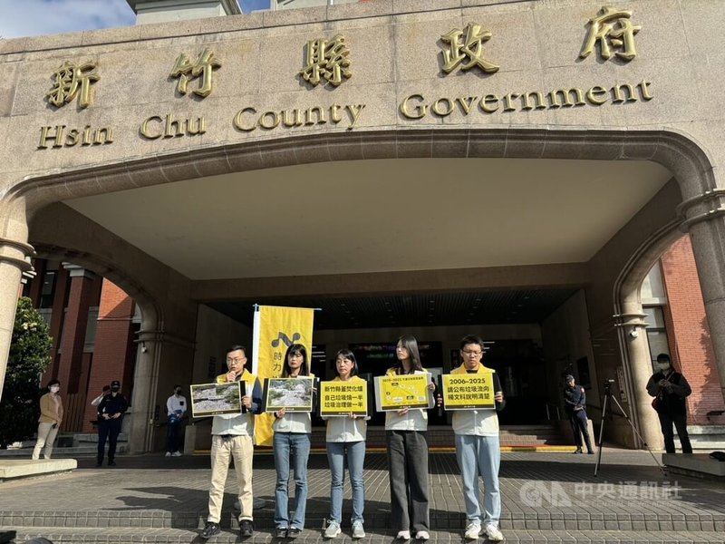 時代力量黨主席王婉諭（前中）10日率員到新竹縣政府門前抗議，王婉諭表示，縣長楊文科日前宣布竹東掩埋場裸露垃圾已全數清除，但實地勘查與空拍畫面顯示，現場仍可見裸露及新增垃圾，與官方說法不符，且未見清除前後比對圖與驗收報告。中央社記者郭宣彣攝　114年12月10日