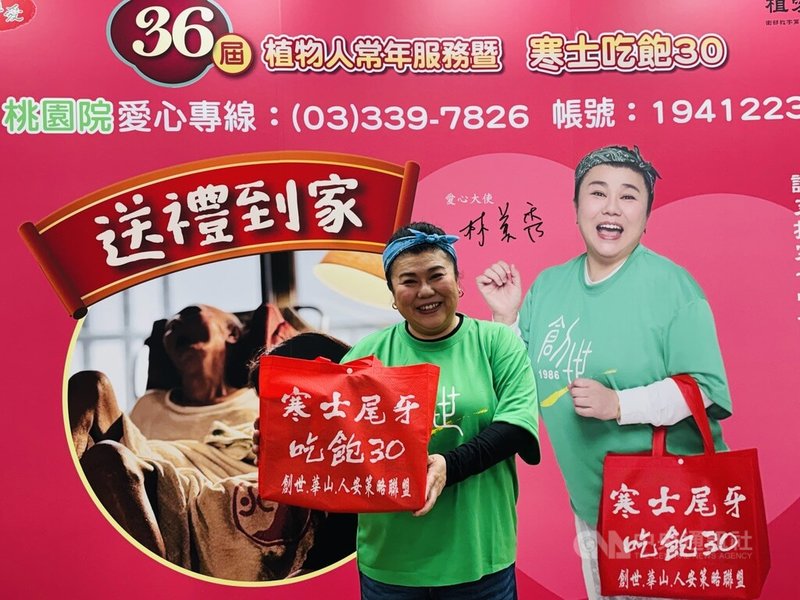 歲末年終將至，藝人林美秀（圖）10日化身愛心大使，力挺創世基金會「第36屆寒士吃飽30送禮到家」活動，邀請大眾響應參與，讓溫暖送到家，助弱勢過好年。中央社記者沈佩瑤攝　114年12月10日