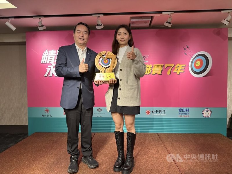 第7屆中華企業射箭聯盟10日在台北頒獎,年僅22歲的女將邱意晴(右)不但幫助彰化銀行完成隊史首冠,自己也拿下「箭林之后」獎項。中央社記者黎建忠攝 114年12月10日