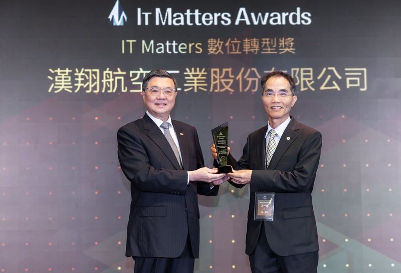 漢翔參加數位發展部指導的第3屆IT Matters Awards，榮獲數位轉型獎，9日由行政院長卓榮泰（左）頒獎，漢翔資訊處長方一定（右）代表受獎。（漢翔提供）中央社記者江明晏傳真　114年12月10日