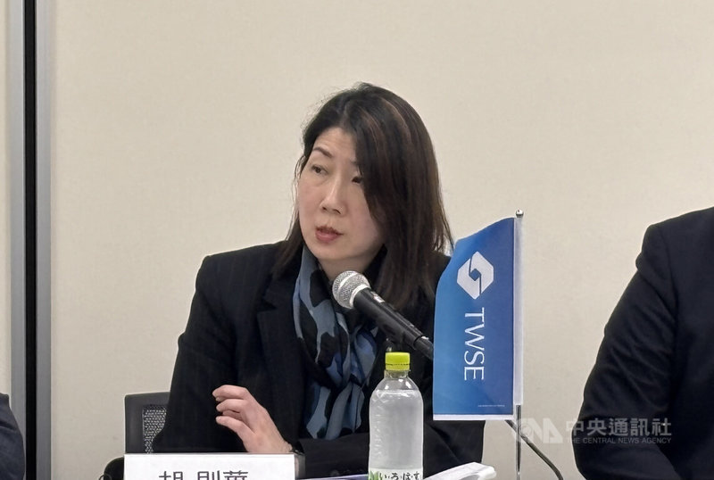 亞洲資產管理中心推動辦公室執行長胡則華10日下午在東證的記者會說明,台日今年9月正式啟動跨境ETF合作,台灣已有兩檔ETF在東京證券交易所掛牌,分別為國泰台灣科技龍頭ETF及野村台灣新科技50ETF;日本則以野村日本東證ETF在台灣掛牌。中央社記者戴雅真東京攝 114年12月10日