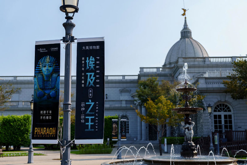 奇美博物館國際大展「埃及之王：法老」將於2026年1月底開展，館方10日宣布推出特展「快速入場預約」服務，主要是為分散人潮、縮短現場等待時間，使展場動線更順暢、提升整體參觀品質等，無強制性。（奇美博物館提供）中央社記者楊思瑞台南傳真　114年12月10日