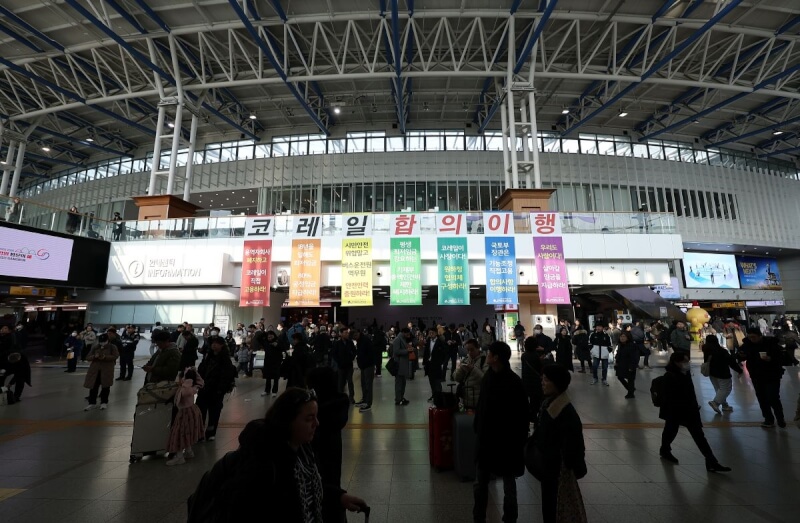 韓國鐵道公司工會10日在首爾站掛出訴求布條，並預告11日將發動罷工。（韓聯社）