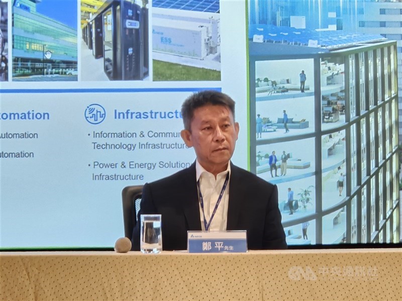 圖為台達電董事長鄭平。 （中央社檔案照片）