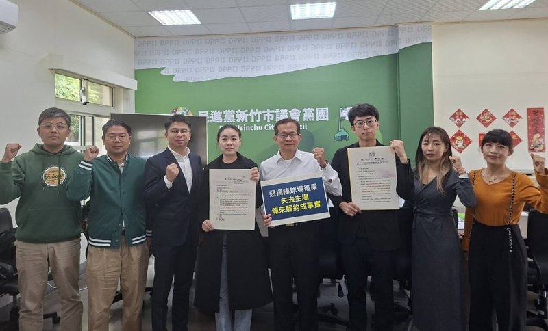 民進黨新竹市議會黨團10日指出，市府教育處在簡報中聲稱與龍來保持友好合作，但龍來球團已正式函告市府欲終止契約，市府明知事實卻企圖掩蓋。（新竹市議會民進黨團提供）中央社記者魯鋼駿傳真　114年12月10日