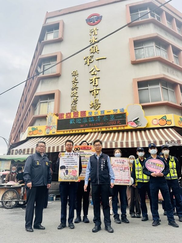 台中市警察局清水分局組成的防詐、識詐宣導團，9日由分局長鄭鴻文（前左3）攜帶反詐騙宣導問卷與看板，前往清水區第一公有市場宣導如何防詐，避免民眾上當受騙。（警方提供）中央社記者郝雪卿傳真  114年12月10日