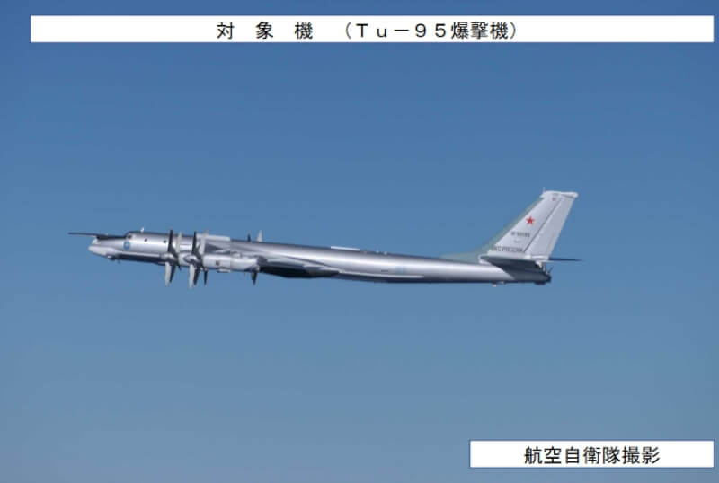 日本防衛省航空自衛隊9日監測到俄羅斯Tu-95核戰略轟炸機從日本海飛往東海。（圖取自x.com/ModJapan_jp）