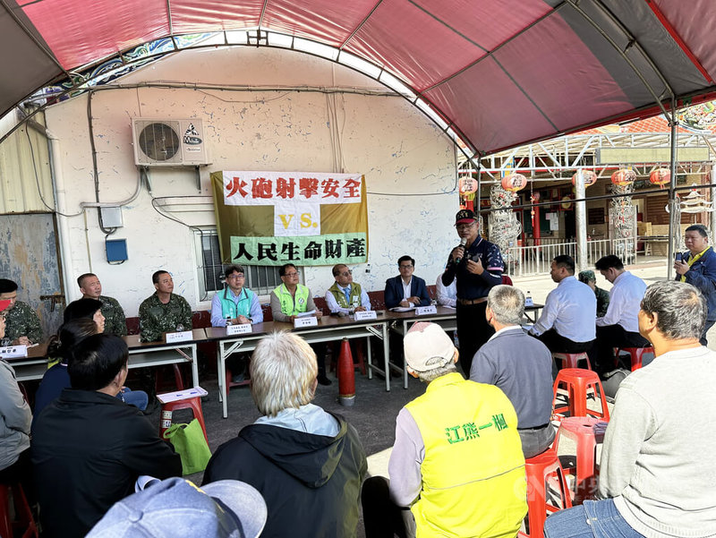 陸軍教育訓練暨準則發展指揮部所屬砲測中心進訓部隊4日於濁水溪北岸執行火砲射擊訓練，榴彈誤落致3戶民宅受損，民進黨彰化縣議員李俊諭11日於溪州鄉覆靈宮廣場開座談會，邀集國防部、民進黨立委黃秀芳與陳素月團隊代表、彰化縣政府、彰化縣溪州鄉公所及村長等相關人員與會討論。中央社記者鄭維真攝 114年12月11日