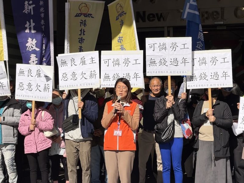 港式餐廳「點22」約30名員工11日赴新北市政府陳情，高舉「無良雇主惡意欠薪」、「可憐勞工無錢過年」標語，抗議公司積欠工資、資遣費等。（新北市勞工局提供）中央社記者曹亞沿傳真　114年12月11日