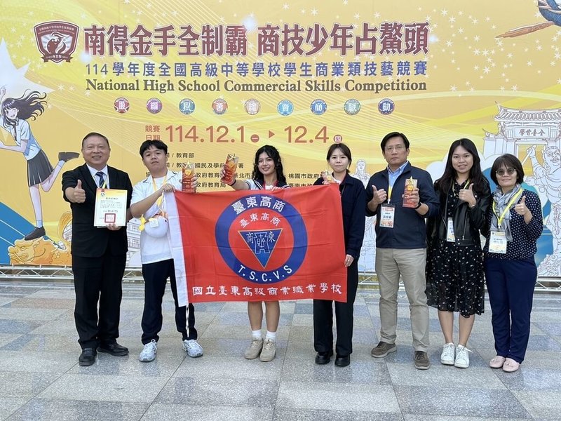 國立台東高商參加114年全國商業類學生技藝競賽勇奪2座金手獎佳績，校長與指導老師及學生合影校長林明錚（左起）、文書處理選手高證鈞、平面設計選手陳宇涵、指導老師黎小萍、黃俊豪老師、實習組長郭姿廷、實習主任歐佩芬。 （東商提供）中央社記者盧太城台東傳真 114年12月11日