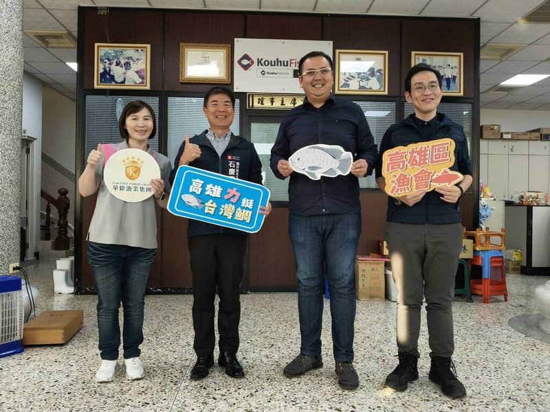 高雄區漁會配合高雄市政府推動在地漁產行銷與永續供應鏈，成功媒合華偉漁業採購新台幣100萬元的吳郭魚，11日由高雄區漁會總幹事楊孟凡（右）、海洋局長石慶豐（左2）及華偉漁業集團代表等人到雲林縣口湖漁類生產合作社現場完成採購。（高雄區漁會提供）中央社記者蔡孟妤傳真　114年12月11日