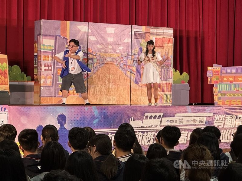 勞動部「114年度深植勞動概念－校園巡迴列車」11日來到雲林縣麥寮高中，勞動部長洪申翰盼透過話劇引導學生認識勞動權益、職場安全與生涯規劃。  中央社記者姜宜菁攝  114年12月11日