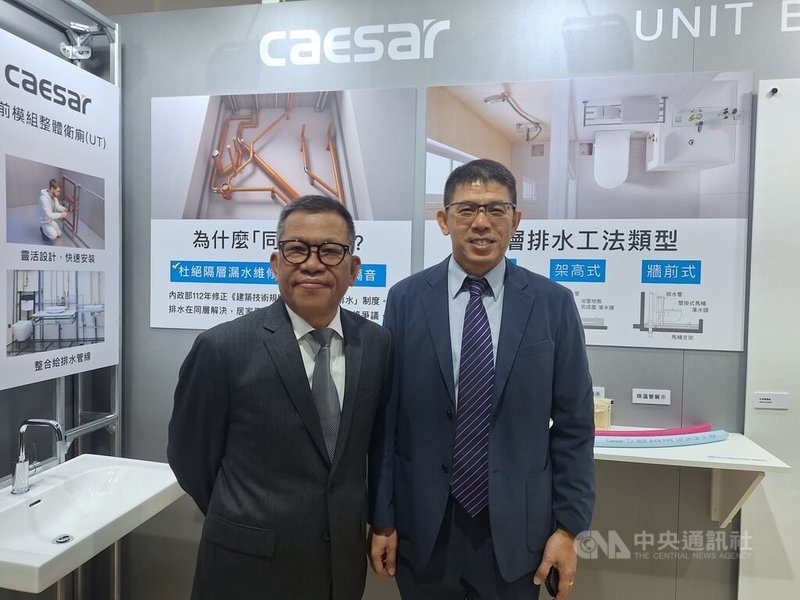 凱撒衛11日起參加台北國際建築建材暨產品展，董事長蕭俊祥（左）表示，房市急凍影響衛浴產業，不過「衛浴家具化」為長期趨勢，2026年將透過具功能性的電漿滅菌廚房龍頭產品、整體衛浴系統提高客單價，他對2026年營運樂觀。右為凱撒衛總經理陳威志。中央社記者何秀玲攝　114年12月11日