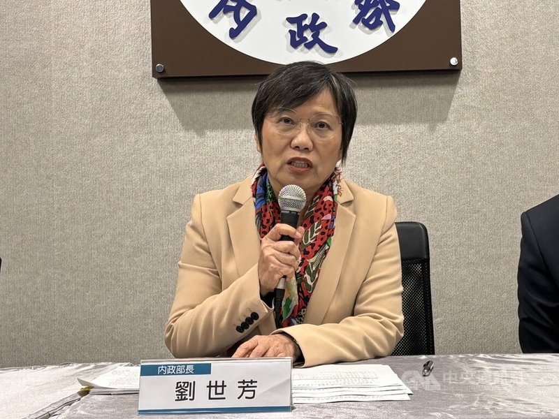 內政部依詐防條例第42條「詐欺犯罪防制緊急事件」命令暫行限制小紅書1年，遭質疑違法擴權。內政部長劉世芳（圖）11日表示，對於未在台灣落地、或違法等狀況，可以做概括性、緊急處置。中央社記者高華謙攝 114年12月11日