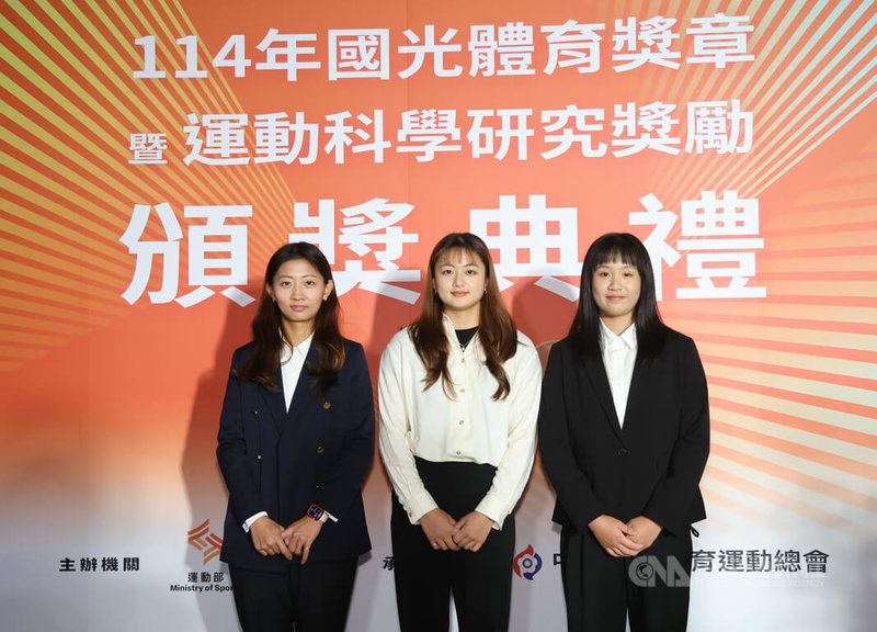 114年國光體育獎章暨運動科學研究獎勵頒獎典禮11日舉行，拿下今年世錦賽射箭女團金牌、世大運女團銀牌成員之一的李采璇（中）成為「獎金后」，感謝給力的隊友邱意晴（左）、許芯慈（右）。中央社記者張新偉攝　114年12月11日
