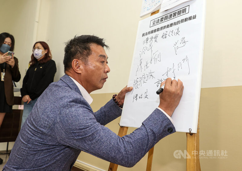 民進黨立委許智傑11日上午在立法院簽下連署聲明,支持捍衛國會助理權益。中央社記者鄭清元攝 114年12月11日