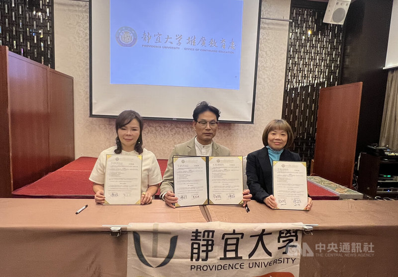 靜宜大學推廣教育處長周怡真（右）11日代表與澄逸香氛學院創辦人陳炫良（中）、台中市藝術能量美學協會理事長蕭若妤（左）簽署合作備忘錄（MOU），宣布將攜手打造國際調香師培訓課程。中央社記者郝雪卿攝　114年12月11日