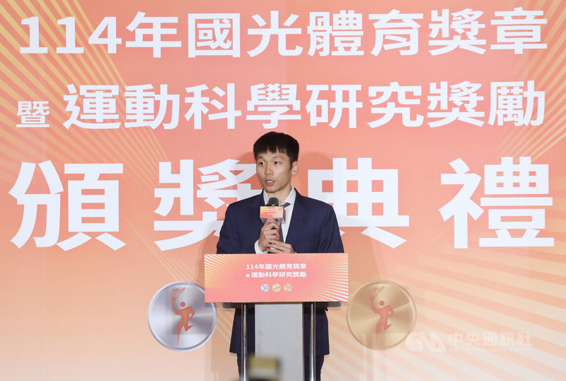 114年國光體育獎章暨運動科學研究獎勵頒獎典禮11日在台北萬豪酒店舉行，運動部長李洋（圖）出席向與會來賓、獲獎選手致詞。中央社記者張新偉攝　114年12月11日