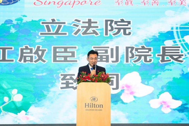 立法院副院長江啟臣10日晚間在新加坡款宴台商代表，並表示，立法院對台商有3大承諾，將持續成為台商最強大的靠山。（立法院提供）中央社記者王承中傳真　114年12月11日