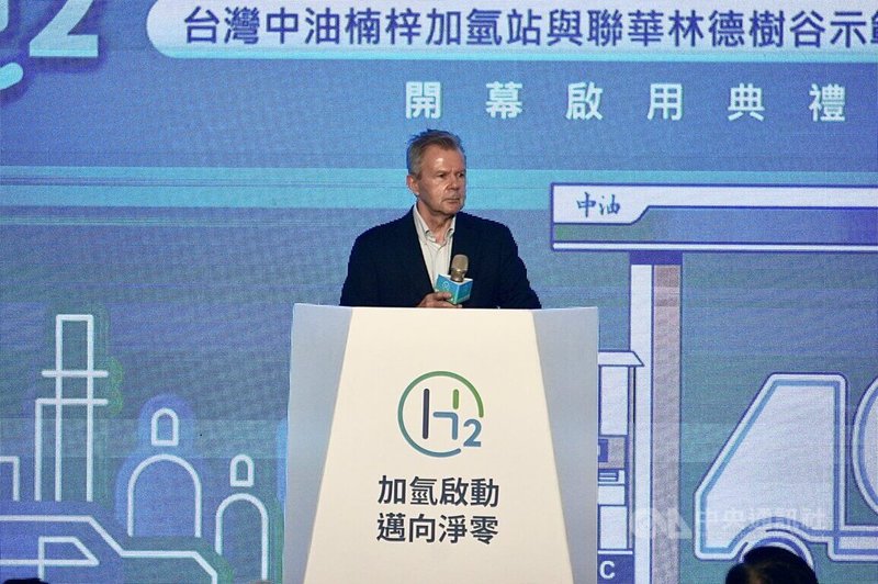 中油高雄楠梓加氫站及聯華林德樹谷示範性加氫站11日開幕啟用，聯華林德氣體董事長歐文（Peter Owen）（圖）致詞表示，希望促成完整氫能生態系，並協助台灣更有效率地邁向減碳目標。中央社記者董俊志攝　114年12月11日