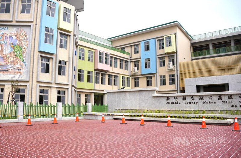 新竹縣立湖口高中高中部新校區11日舉辦第1期工程落成典禮，建物共有5棟主體，融入縣鳥「五色鳥」意象，全區符合綠建築節能指標，未來將持續推動第2期工程。中央社記者魯鋼駿攝　114年12月11日
