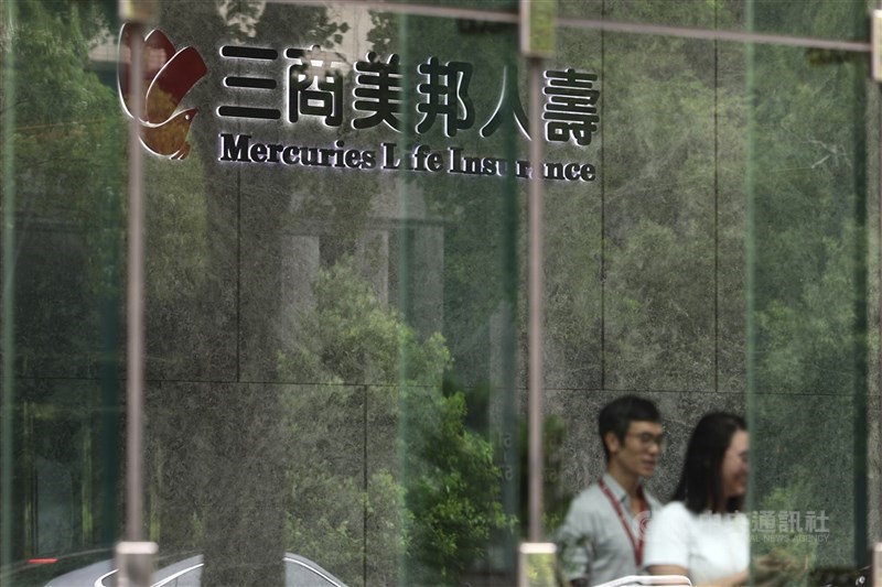 圖為台北市內湖區三商美邦人壽總公司外觀。（中央社檔案照片）