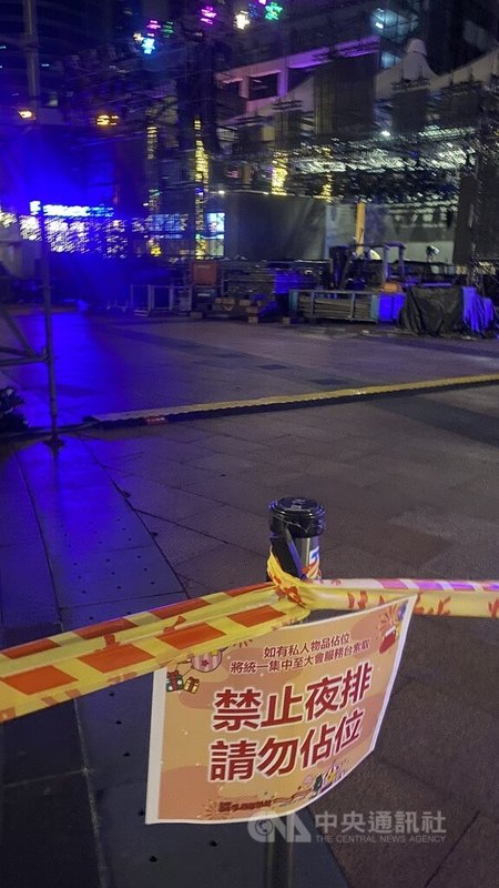 新北歡樂耶誕城巨星演唱會13、14日登場，觀旅局表示，演唱會活動前禁止歌迷排隊占位，每天會偕同警察不定時清場，並勸導民眾離場。中央社記者黃旭昇新北市攝　114年12月11日