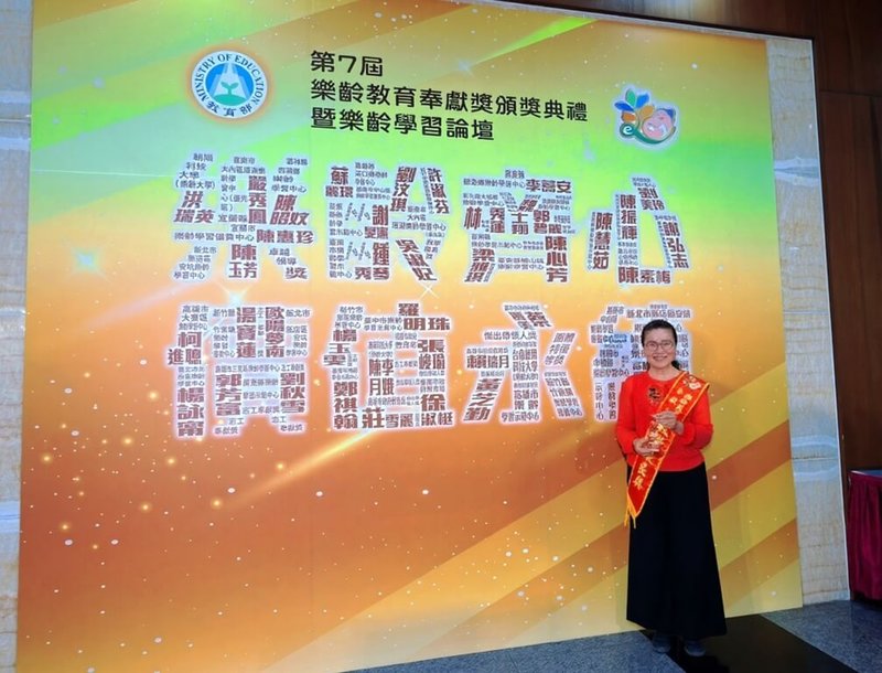 教育部12日在台北舉行第7屆樂齡教育奉獻獎頒獎典禮，南投縣樂齡學習示範中心講師劉美玲（圖）榮獲「教學優良獎」肯定。（南投縣家庭教育中心提供）中央社記者蕭博陽南投縣傳真　114年12月12日