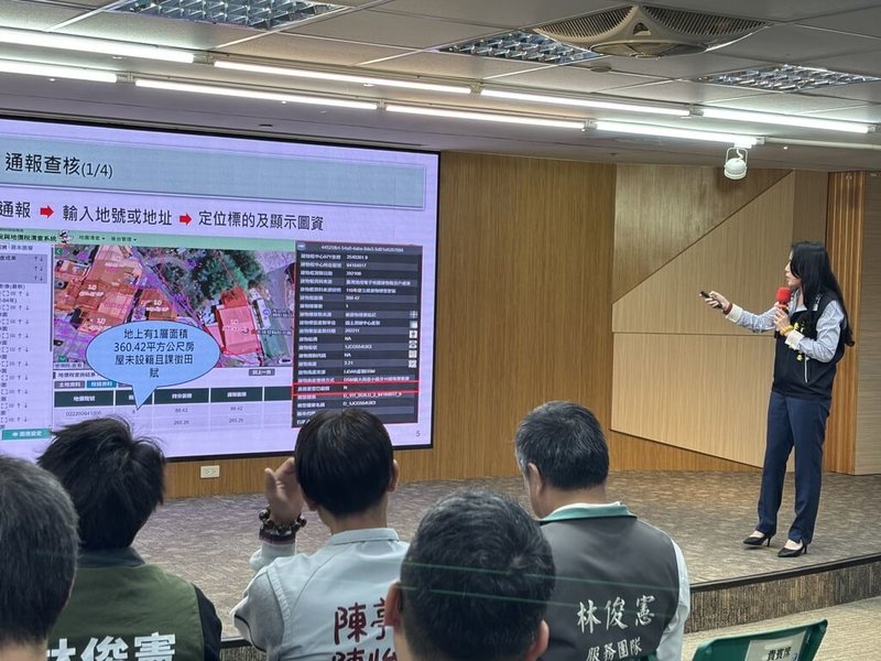 台南市政府12日宣布推出「ATG智慧稅務系統」，結合稅籍資料庫、地理資訊系統（GIS）及AI技術，透過AI主動清查比對稅籍資料及相關圖資，提升稅務清查效率，大幅減少人為錯漏。（台南市政府提供）中央社記者張榮祥台南傳真　114年12月12日