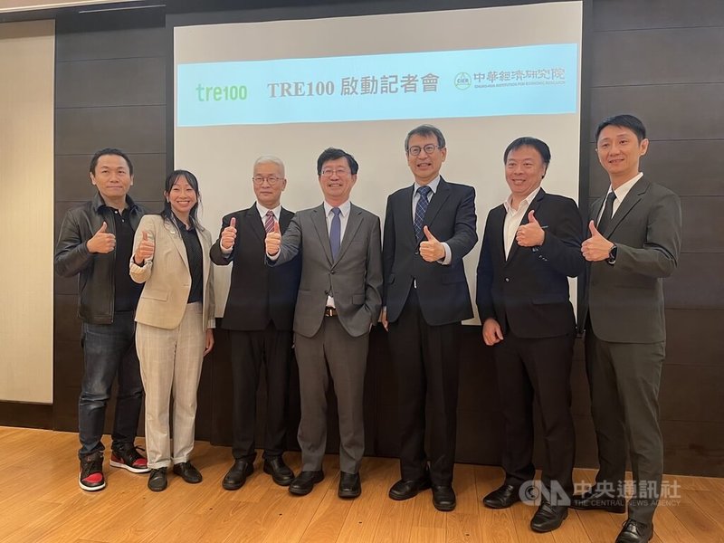 TRE100創始會員全漢企業代表（左起）、RE100在台代表、經濟部標檢局副局長謝翰璋、中經院院長連賢明、行政院能源及減碳辦公室副執行長林子倫與TRE100創始會員家登精密及德商休斯微公司代表合影。中央社記者潘姿羽攝　114年12月12日