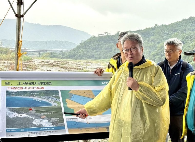 行政院公共工程委員會主委陳金德（前）12日率相關單位人員現勘蘇澳溪分洪隧道工程，並在蘇澳鎮公所開會審議完成基本設計，全案將力拚2029年12月完工。（行政院公共工程委員會提供）中央社記者沈如峰宜蘭縣傳真　114年12月12日