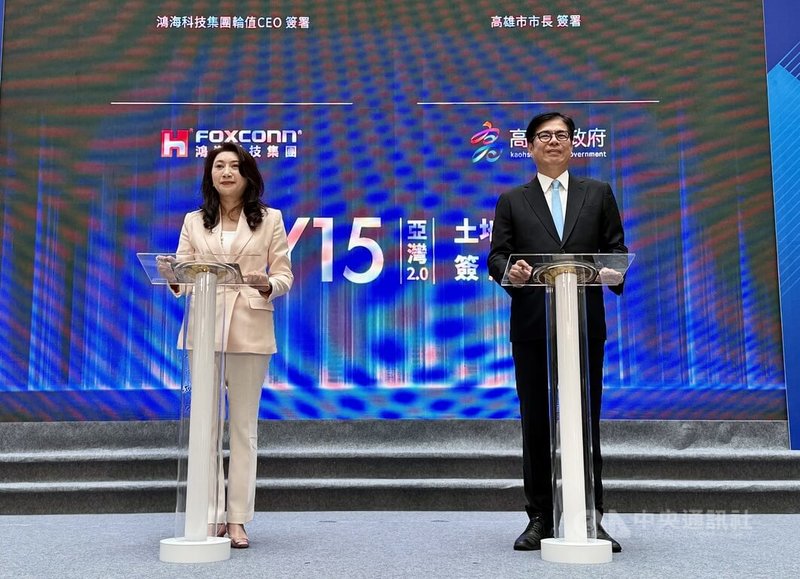 高雄市長陳其邁(右)與鴻海輪值執行長楊秋瑾(左)12日簽署捷運黃線Y15聯合開發案契約;陳其邁表示,今天簽約Y15案,是鴻海在南台灣的旗艦總部,相信可進一步帶動其他企業投資。中央社記者董俊志攝 114年12月12日