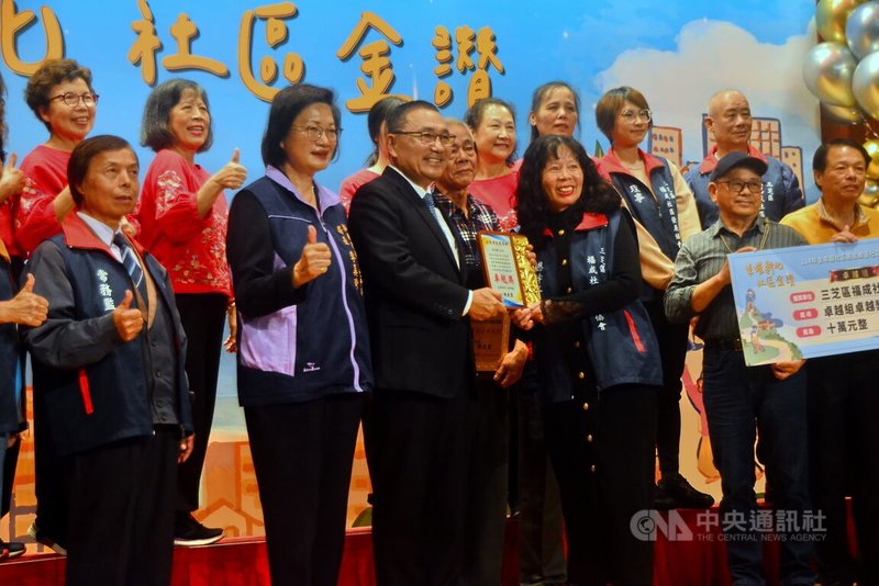 新北市114年度金卓越社區選拔績優社區表揚暨成果展12日登場，會中表揚18個績優社區，榮獲卓越組卓越獎的三芝福成社區開心接受市長侯友宜（前左3）頒獎表揚。中央社記者黃旭昇新北市攝　114年12月12日