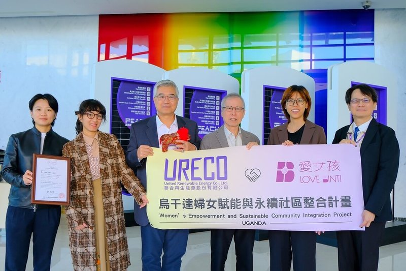 聯合再生能源董事長洪傳獻（右3）12日宣布，攜手愛女孩國際關懷協會推動烏干達婦女賦能與永續社區整合計畫，將以350片高效能太陽能板，為烏干達Mukono地區30所小學建立基礎電力與照明系統。（聯合再生能源提供）中央社記者張建中傳真　114年12月12日