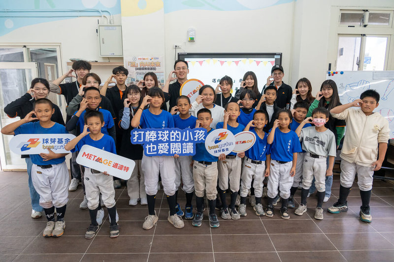 球芽基金今年與邁達特（MetaAge）攜手合作，將捐贈二手筆記型電腦給球芽長期服務的9所偏鄉學校，也共同推動棒球隊的AI教育。圖為安排新竹縣五峰國小棒壘球隊球員AI啟蒙課程後合影。（球芽基金提供）中央社記者謝靜雯傳真　114年12月12日