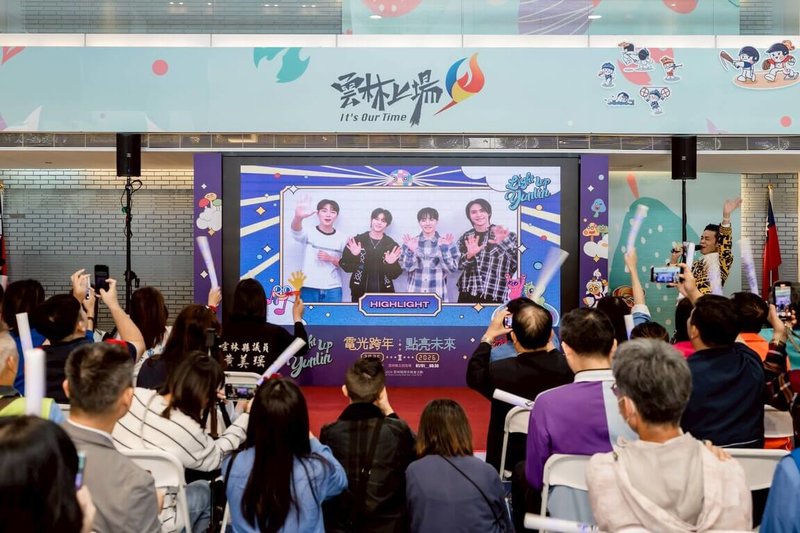  雲林縣政府將在縣立田徑場辦跨年晚會，12日宣傳記者會上，公布由韓國男團HIGHLIGHT壓軸陪民眾倒數，成員也特別錄製影片，與大家相約雲林見。（雲林縣府提供）　中央社記者姜宜菁傳真　114年12月12日