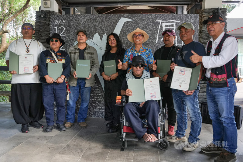「原典–台灣原住民族當代藝術品典藏特展」12日起在台灣原住民族文化園區盛大開展，7名參展藝術家出席並由原發中心主任邱黃肇崇（後右4）頒發典藏證書。中央社記者黃郁菁攝　114年12月12日