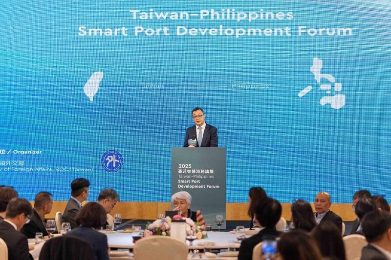 外交部於9日至11日舉辦「2025台菲智慧港務論壇」，外交部政務次長陳明祺於9日於迎賓晚宴表示，菲律賓是台灣的重要合作夥伴。（外交部提供）中央社記者楊堯茹傳真　114年12月12日