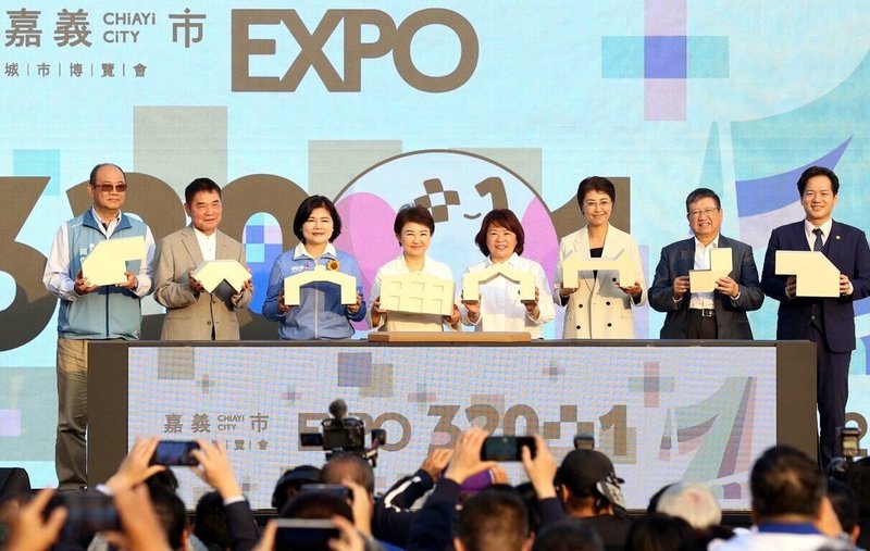 嘉義市城市博覽會12日開幕，市長黃敏惠（右4）特邀出席中台灣區域治理平台首長會議的台中市長盧秀燕（左4）、雲林縣長張麗善（左3）、南投縣長許淑華（右3）、苗栗縣長鍾東錦（左2）、彰化縣副縣長周傑（左）、新竹縣長楊文科（右2）與新竹市代理市長邱臣遠（右）共襄盛舉。（嘉義市政府提供）中央社記者黃國芳傳真　114年12月12日