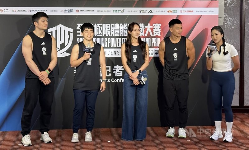 2025全球極限體能鋼鐵大賽首度在台舉辦，地主隊成員林力瑋（左）一家3兄弟都是運動員，哥哥林力仁是國內職籃球員（現已退役），弟弟林子翔是巴黎奧運台灣男子射箭代表隊國手。中央社記者黎建忠攝　114年12月12日