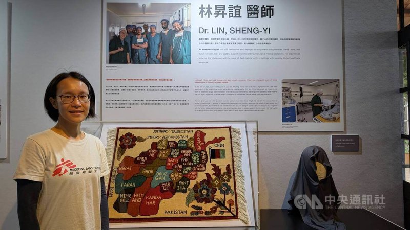 林口長庚麻醉科醫師林昇誼(圖)3次赴前線出任務,在阿富汗服務期間也遵循當地信仰戴起頭巾。她12日在無國界醫生人道醫療展現場表示,透過不斷出任務、去到更缺乏的地方,希望提醒自己珍惜所擁有的,也盼盡力幫助有需要的地方。中央社記者曾以寧攝 114年12月12日