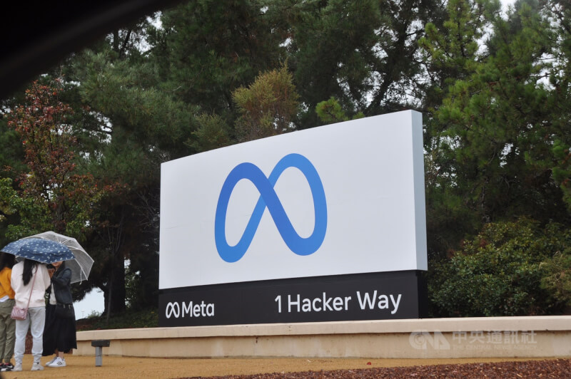 圖為Meta加州總部標誌。（中央社檔案照片）