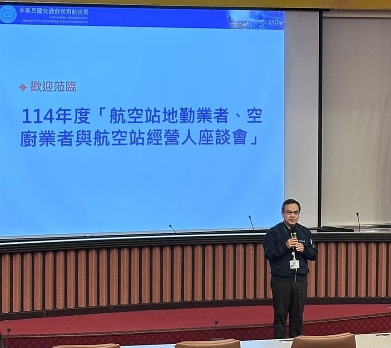 為提升機場空側作業安全與效率，交通部民用航空局12日邀集地勤與空廚業者座談，並討論桃園機場第三航廈北登機廊廳地勤動線規劃等議題，民航局副局長方志文（圖）致詞。（交通部民航局提供）中央社記者黃巧雯傳真　114年12月12日