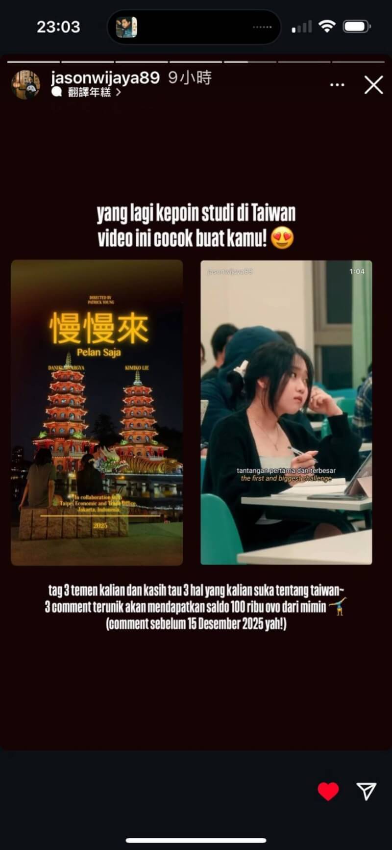 駐印尼代表處與印尼新創團隊OMNI Studio合作拍攝台灣教育推廣勵志短片，描述一名印尼高中畢業生獲得留台獎學金並到台灣留學的故事。（駐印尼代表處提供）中央社　114年12月12日