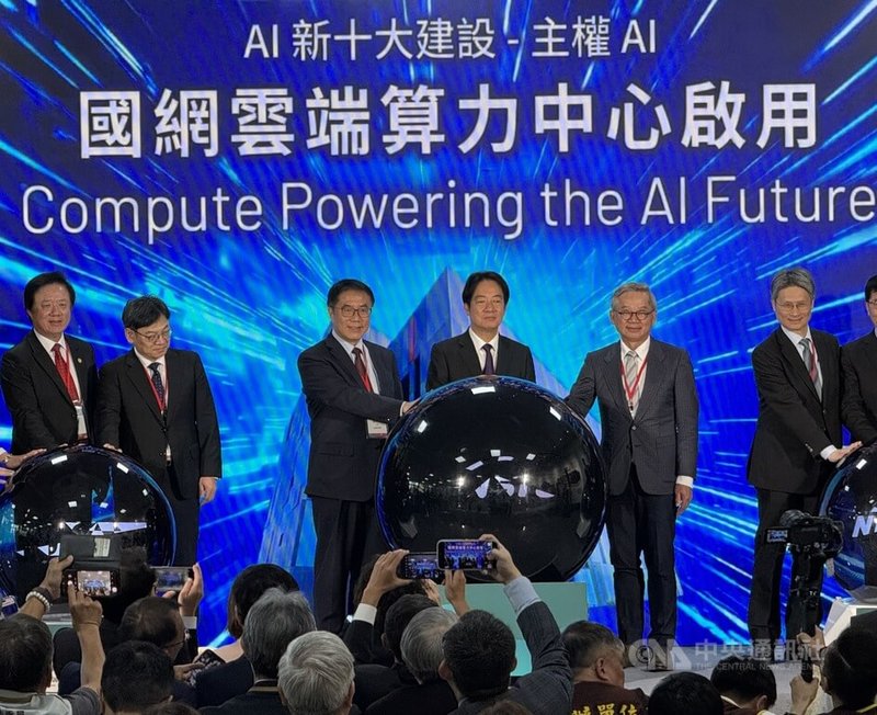 總統賴清德（左4）12日在南科主持國網雲端算力中心啟用典禮，同時宣布國研院、國網中心、日本NTT、中華電信合作引進全光網路，以光通訊全面取代銅線網路。中央社記者張榮祥台南攝　114年12月12日