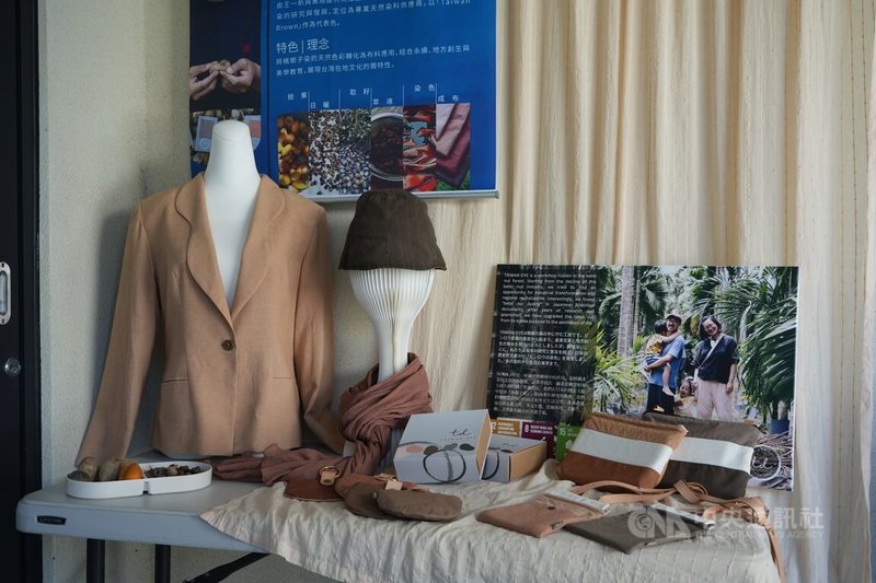 2025六堆論壇13日在屏東舉行,現場並展示TAIWAN DYE產品,染藝師王一帆將檳榔子染的天然色彩轉化為布料應用,結合永續、地方創生與美學教育,展現台灣在地文化獨特性。中央社記者黃郁菁攝 114年12月13日