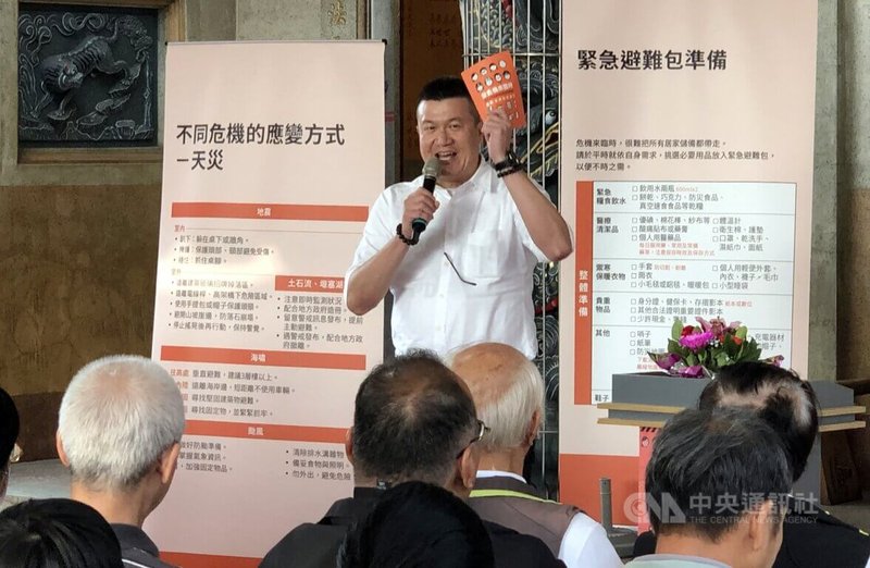 內政部13日下午在雲林縣西螺鎮吳厝朝興宮舉辦台灣全民安全指引手冊宣講會，由內政部政務次長馬士元（後中）主講。中央社記者黃國芳攝　114年12月13日