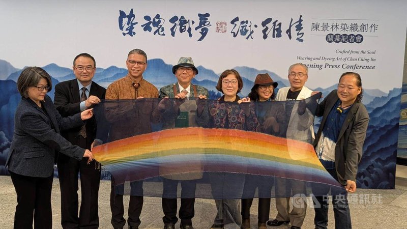 國家工藝成就獎得獎者特展「染魂織夢 纖維情—陳景林染織創作」13日在工藝中心台北當代工藝設計分館開幕,包含策展人陳怡方(左起)、故宮院長蕭宗煌、工藝中心主任陳殿禮、工藝師陳景林、文化部次長王時思、工藝師馬毓秀、文資局長陳濟民及台灣工藝聯盟總會長葉志誠等人皆到場為展出揭幕。中央社記者王寶兒攝 114年12月13日