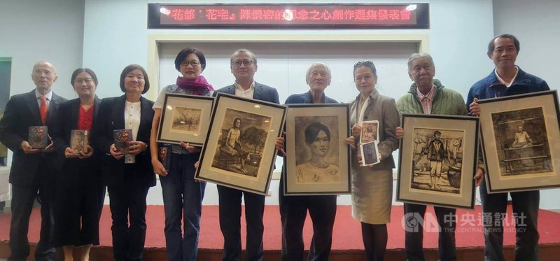 榮獲藝術教育貢獻獎的國寶畫家陳景容（右4）「花都．花宅的思念之心」創作發表會，13日在澎湖生活博物館展出在澎湖花宅及法國巴黎創作的64幅作品，展現出深厚的藝術創作底蘊，並贈送民眾珍貴創作品2026明信片作紀念。中央社   114年12月13日