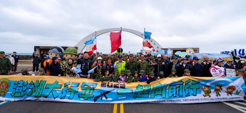 澎湖縣政府與國軍合作舉辦的2025澎湖大行軍活動13日熱鬧登場,讓參與者自跨海大橋西嶼端出發,一同步行到白沙端,1500人共襄盛舉。(澎湖縣政府提供)中央社 114年12月13日